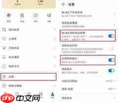 华为手机更新系统后变卡了怎么办
