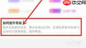 tt语音房间等级提升攻略