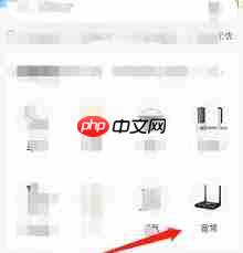 自如如何报修WiFi