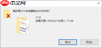 电脑上找不到回收站?教你恢复方法
