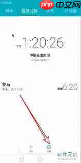 华为手机如何设置24小时制