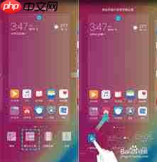 茉耀手机应用锁如何设置密码