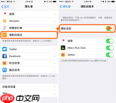 苹果手机测步数软件哪个好
