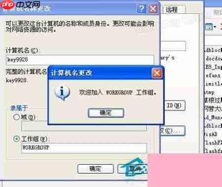 Win10工作组无法访问解决方法