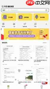 不挂科在线搜题收费情况