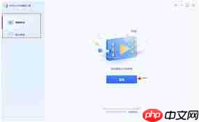 微信视频总是提示文件损坏无法播放