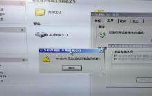 电脑C盘清理全攻略：彻底提速只需这几步