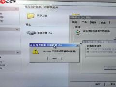 电脑C盘清理全攻略：彻底提速只需这几步
