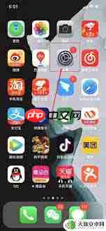 苹果6代手机流量使用卡顿怎么办