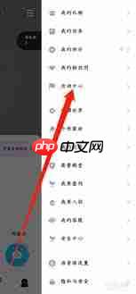 tt语音活动中心位置在哪里
