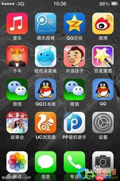 如何在iPhone上修改文件扩展名