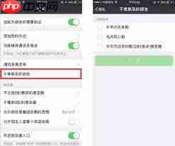 微信如何批量删除好友