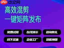 抖音矩阵账号批量发布技巧