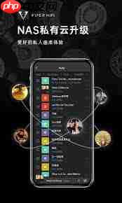 viperhifi绑定手机步骤