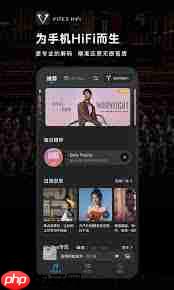 viperhifi绑定手机步骤