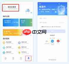 南通百通如何扫码使用