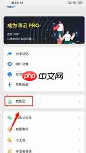 训记如何调整训练顺序