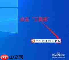 搜狗输入法如何切换全拼