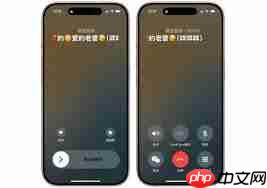 微信Callkit电话设置教程
