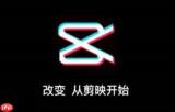 剪映怎么恢复删除的草稿