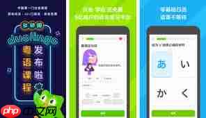 多邻国如何设置中文语言