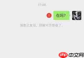 微信拉黑的操作步骤