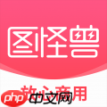 自动配图的图片编辑软件 免费的图片编辑软件