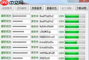爱奇艺去水印观看方法