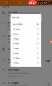 小熊录屏开启扬声器模式教程
