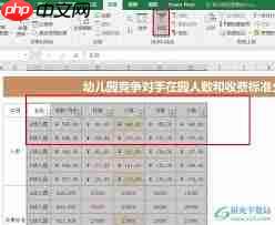 Excel表格按颜色筛选失效怎么办