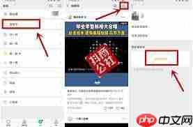 视频号发布失败怎么办