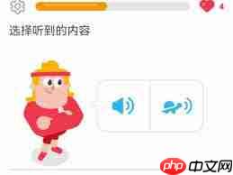 多邻国app如何更换主题