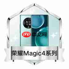 荣耀手机电池健康提示不良怎么办