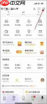 微博如何关闭ip地址