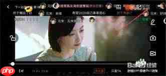 芒果TV如何开启弹幕功能