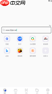 啵啵浏览器如何关闭广告