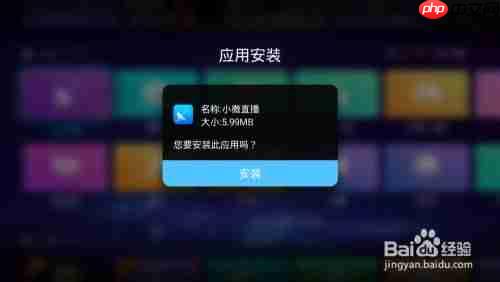 哔哩哔哩直播为什么会卡顿
