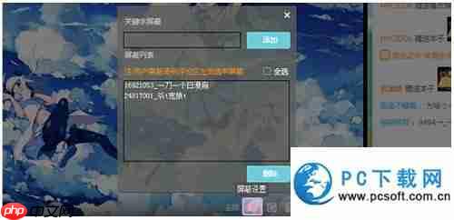哔哩哔哩直播为什么会卡顿