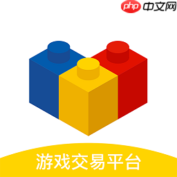 游戏账号交易平台哪个好-安全可靠的游戏账号交易平台推荐