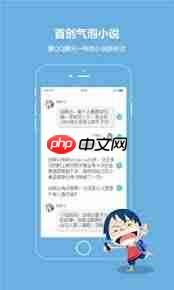 话本小说如何退出对话模式