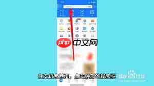 支付宝怎么查询婚姻状况