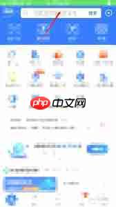 支付宝怎么查询婚姻状况