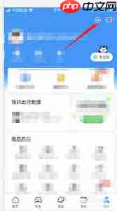 哈啰顺风车怎么删除常用路线