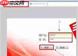 保护网络安全，如何设置无线路由器密码