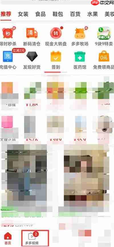 拼多多未成年模式在哪里开启