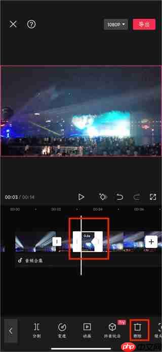 剪映中删除视频中间小部分教程