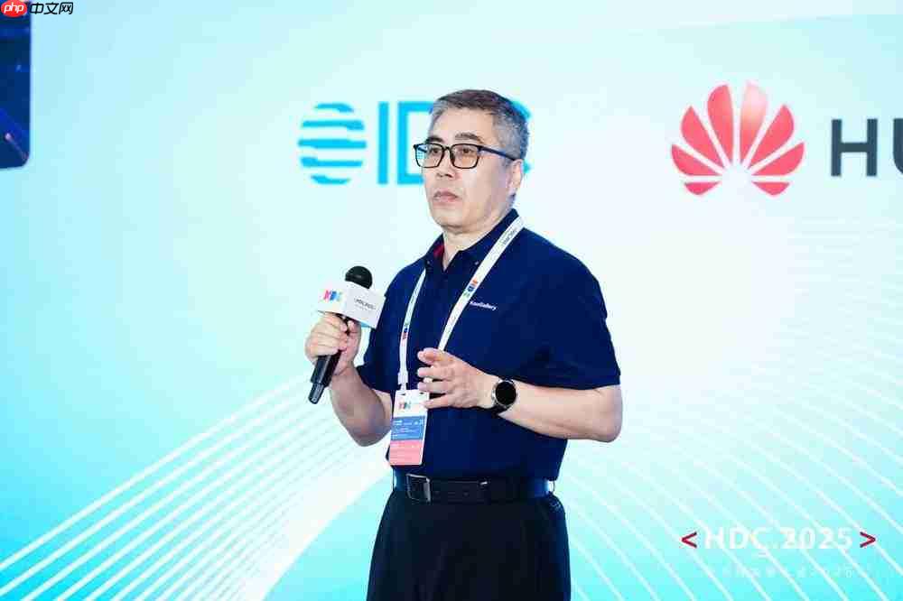 品质云商店,让每一行代码绽放商业价值!HDC2025云商店高峰论坛圆满落幕