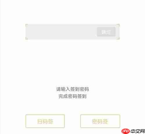 到梦空间怎么签到