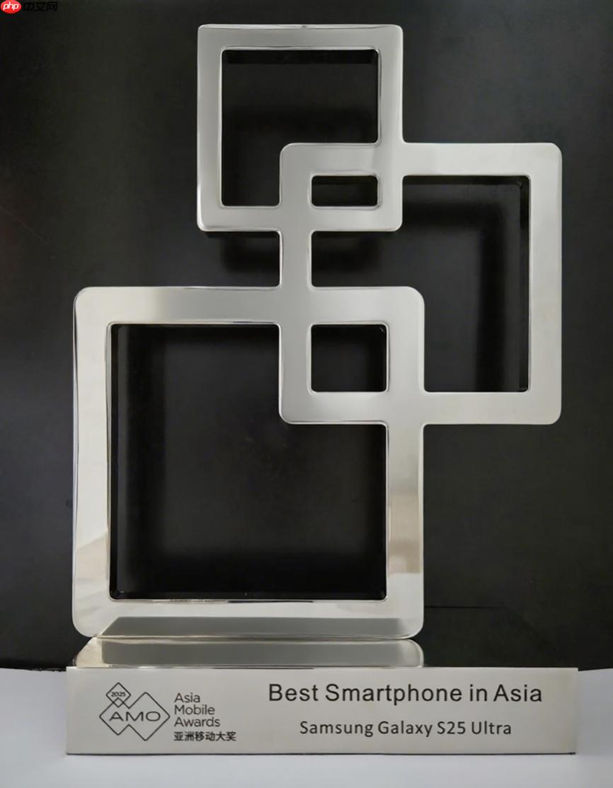 三星Galaxy S25 Ultra获权威肯定！荣膺MWC上海重磅奖项