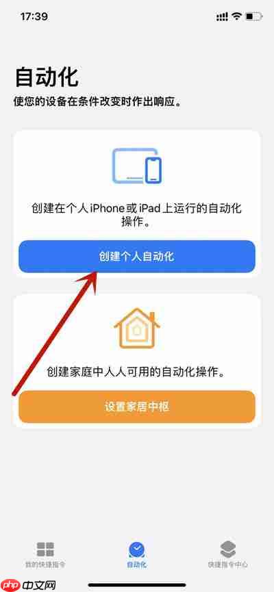 苹果手机怎么把电梯卡弄到手机上2022